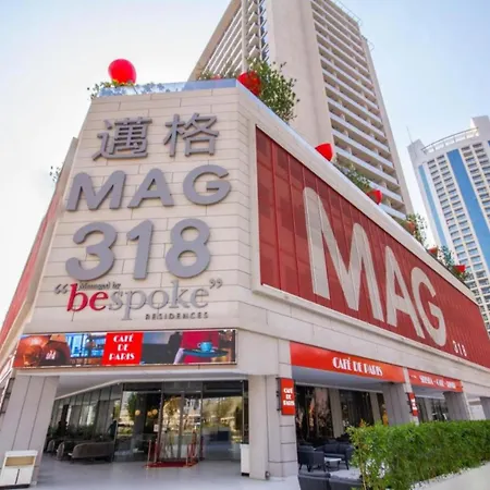 City Retreat Mag 318,Downtown Dubai 5 Minutes Walk To Dubai Mall Exterior photo