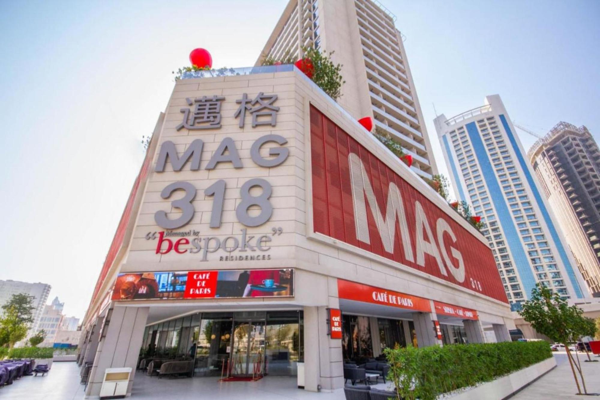 شقة Retreat Mag 318,downtown 5 Minutes Walk To Mall